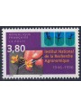 FRANCIA 1996 Ricerca Agronomica MNH**
