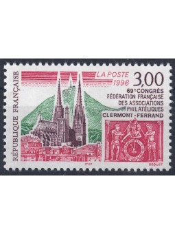 FRANCIA 1996 Società Filateliche Francesi MNH**