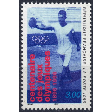 FRANCE 1996 Olympic Games MNH**