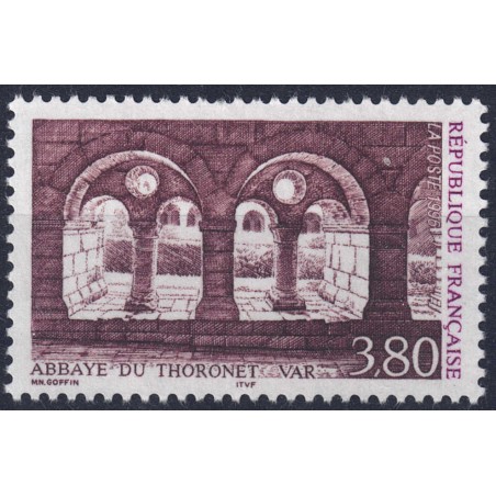 FRANCE 1996 Tourist (Thonoret) MNH**