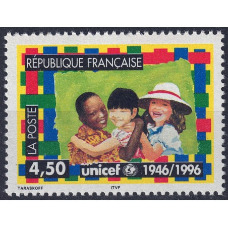 FRANCE 1996 Anniversary of UNICEF MNH**