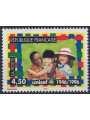 FRANCE 1996 Anniversary of UNICEF MNH**