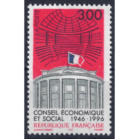 FRANCIA 1996 Consiglio Economico e Sociale MNH**
