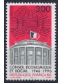 FRANCIA 1996 Consiglio Economico e Sociale MNH**