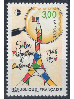 FRANCIA 1996 Salone Filatelico MNH**