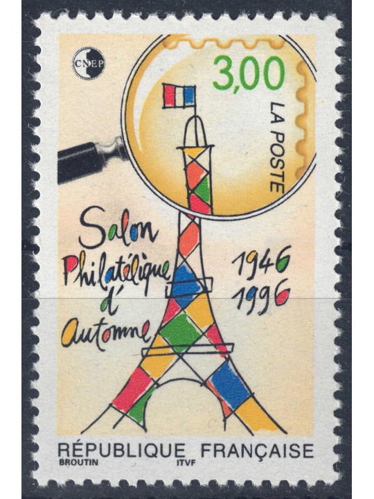 FRANCE 1996 Philatelic Exhibition MNH**