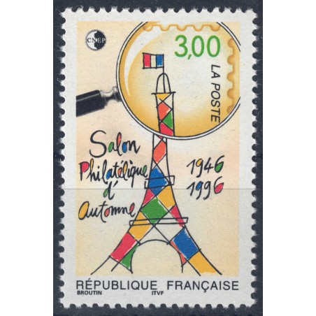FRANCE 1996 Philatelic Exhibition MNH**