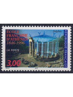 FRANCE 1996 French School of Athens MNH**