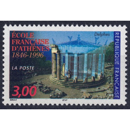 FRANCE 1996 French School of Athens MNH**