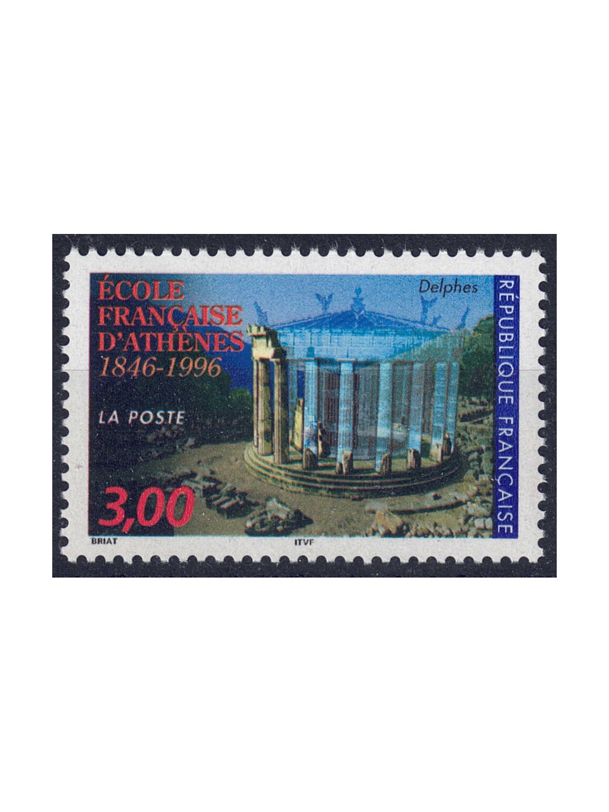 FRANCE 1996 French School of Athens MNH**