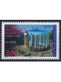 FRANCE 1996 French School of Athens MNH**