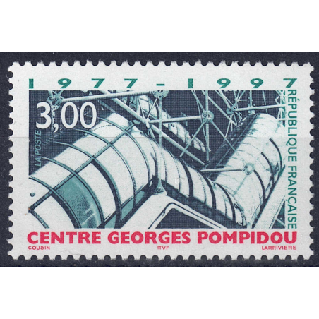 FRANCE 1997 Georges Pompidou Centre MNH**