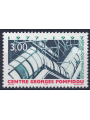 FRANCE 1997 Georges Pompidou Centre MNH**