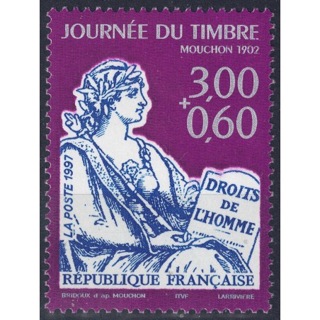 FRANCE 1997 Stamp Day MNH**