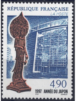 FRANCE 1997 Year of Japan MNH**