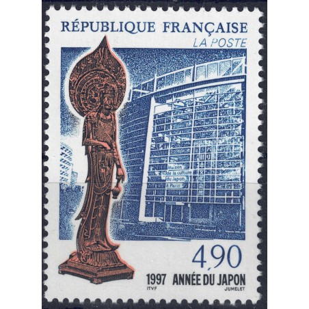 FRANCIA 1997 Anno del Giappone MNH**