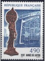FRANCE 1997 Year of Japan MNH**