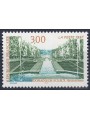 FRANCIA 1997 Turistica (Domaine de Sceaux) MNH**
