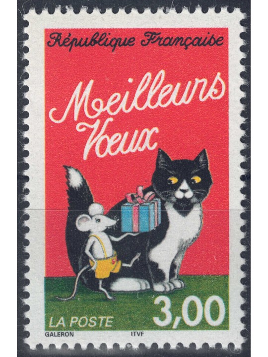 FRANCIA 1997 Francobollo augurale MNH**