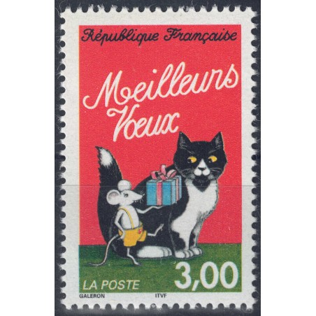 FRANCE 1997 Greeting stamp MNH**