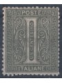 ITALY KINGDOM 1865 De La Rue 1c green (Turin) MH*
