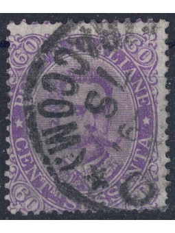 ITALY KINGDOM 1889 Umberto I 60c violet us