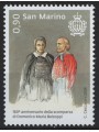 SAN MARINO 2024 Domenico Maria Belzoppi MNH**
