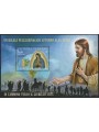 VATICANO 2023 Verso il Giubileo (America) BF MNH**