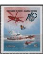 ITALY 2025 Port Authorities and Coast Guard MNH**
