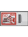 ITALY 2025 Anniversary of La Pimpa CB 2575 asd