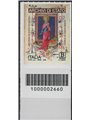 ITALIA 2025 Archivi di Stato (Napoli) CB 2660 aid