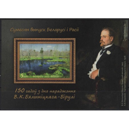 BELARUS 2022 Bialynitsky-Birulya s/s MNH**