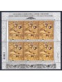 BIELORUSSIA 2024 Icona Madre di Dio MF MNH**