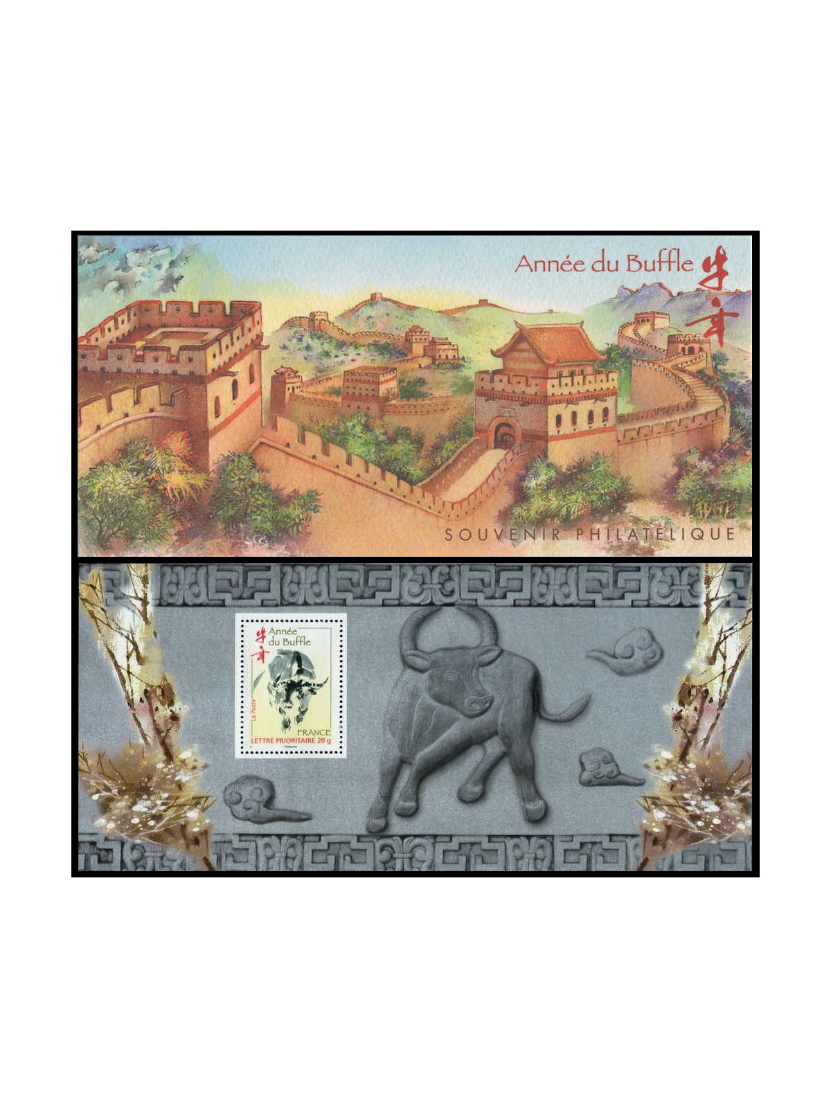 FRANCE 2009 Year of the Buffalo (Philatelic Souvenir)