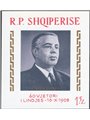 Albania 1968 BF 60° Compleanno Presidente Hodja n° 10 Cat. € 150 (**)