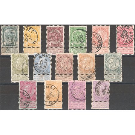 Belgium 1893 King Leopold II series no. 53/67 with supplements Cat. €145 (U)