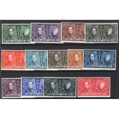 Belgium 1925 75th Anniversary of the Belgian Postage Stamp series no. 221/33 Cat. €230 (**)