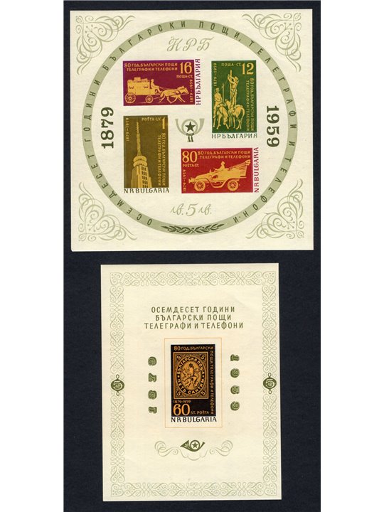 Bulgaria 1959 80th Anniversary of the Bulgarian Post Office no. 5/6 Cat. €150 (**)