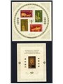 Bulgaria 1959 80th Anniversary of the Bulgarian Post Office no. 5/6 Cat. €150 (**)