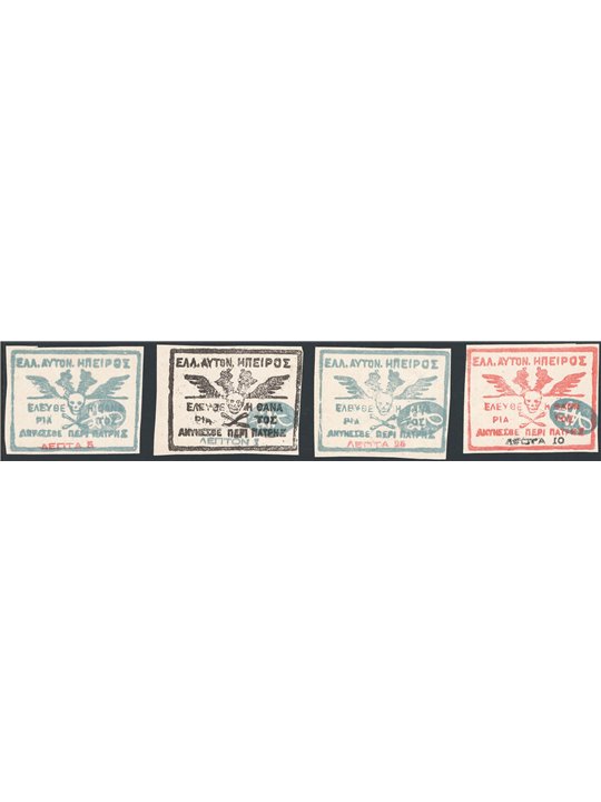Epiro 1914 Insurrezione di Chimarra serie n° 1/4 Cert. Apicella Cat. € 1.200 (**)