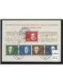 Germany 1959 BF Inauguration of the Beethoven Halle in Bonn No. 1 Cat. €50 (U)