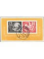Germany 1950 BF Leipzig Philatelic Exhibition no. 7 Cat. €200 (U)