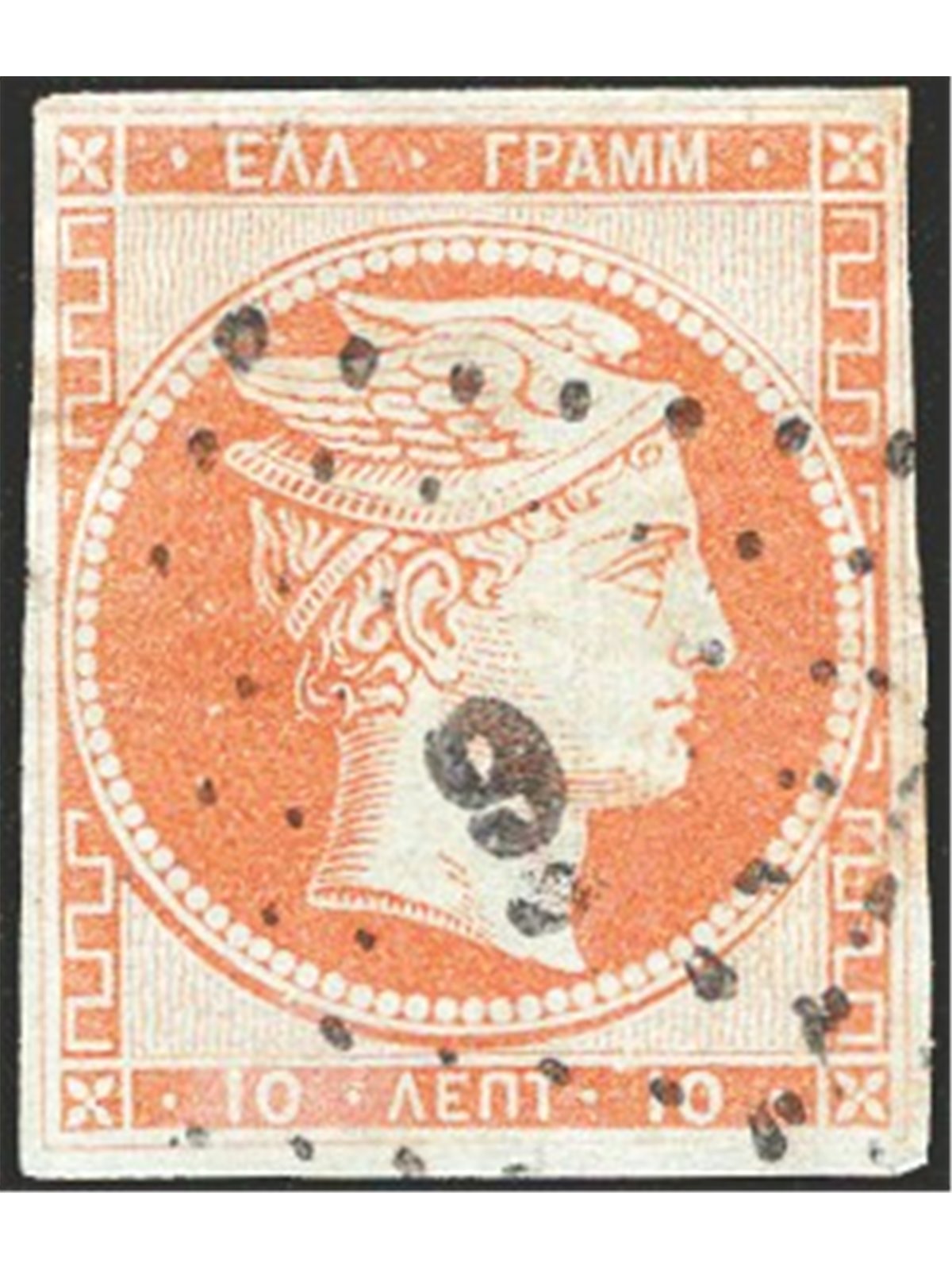 Grecia 1861 Testa di Mercurio 10 l. arancio su azzurro n° 7 Cert. Apicella Cat. € 600 (U)