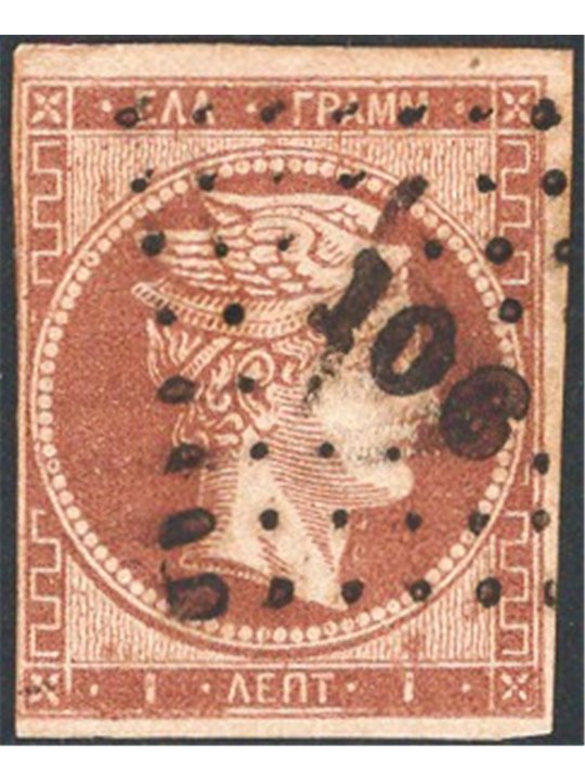 Grecia 1861/62 Testa di Mercurio 1 l. bruno n° 10 Cert. Apicella Cat. € 1.050 (U)