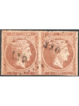 Greece 1861/62 Head of Mercury 1 l. light brown in a pair without figures on the reverse as issued no. 10a Cert. Apicella Cat. €