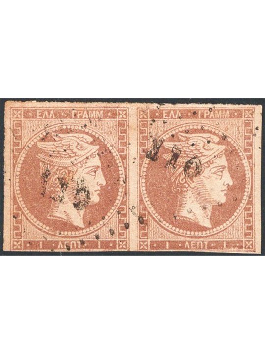 Grecia 1861/62 Testa di Mercurio 1 l. bruno chiaro in coppia senza cifre al verso come da emissione n° 10a Cert. Apicella Cat. €