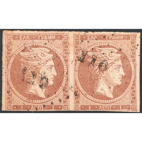 Greece 1861/62 Head of Mercury 1 l. light brown in a pair without figures on the reverse as issued no. 10a Cert. Apicella Cat. €