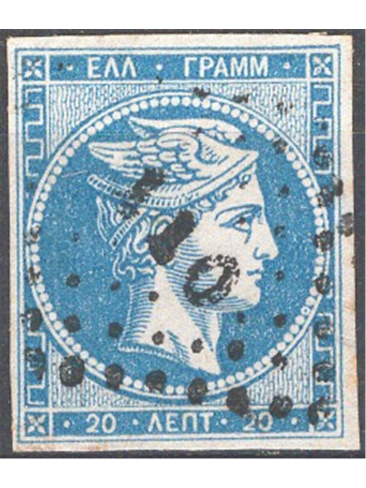 Grecia 1861/62 Testa di Mercurio 20 l. blu n° 14 Cat. € 100 (U)