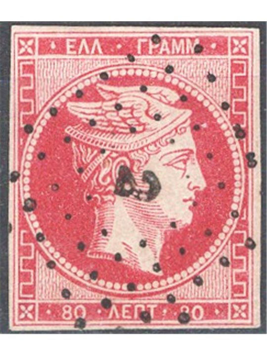 Grecia 1861/62 Testa di Mercurio 80 l. rosa carminio Unif. n° 16A Cat. € 160 (U)