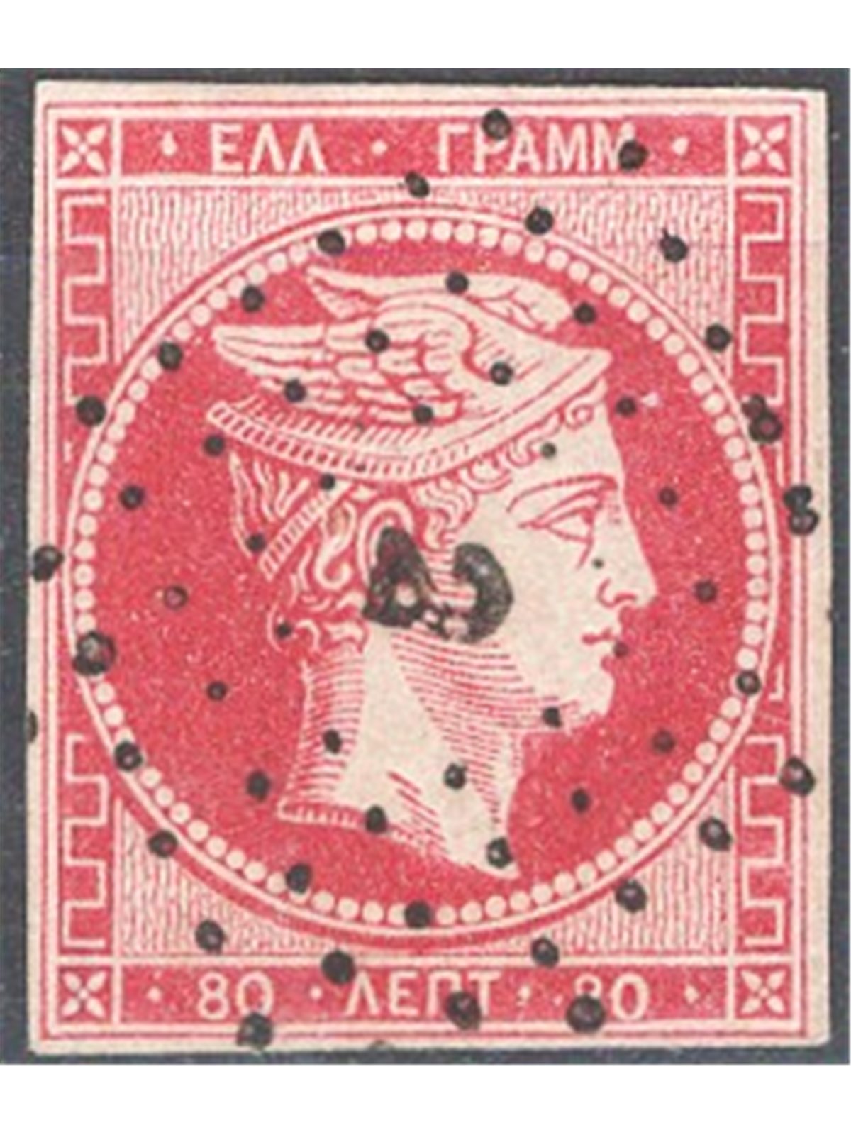 Grecia 1861/62 Testa di Mercurio 80 l. rosa carminio Unif. n° 16A Cat. € 160 (U)